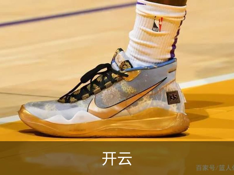 关于开云