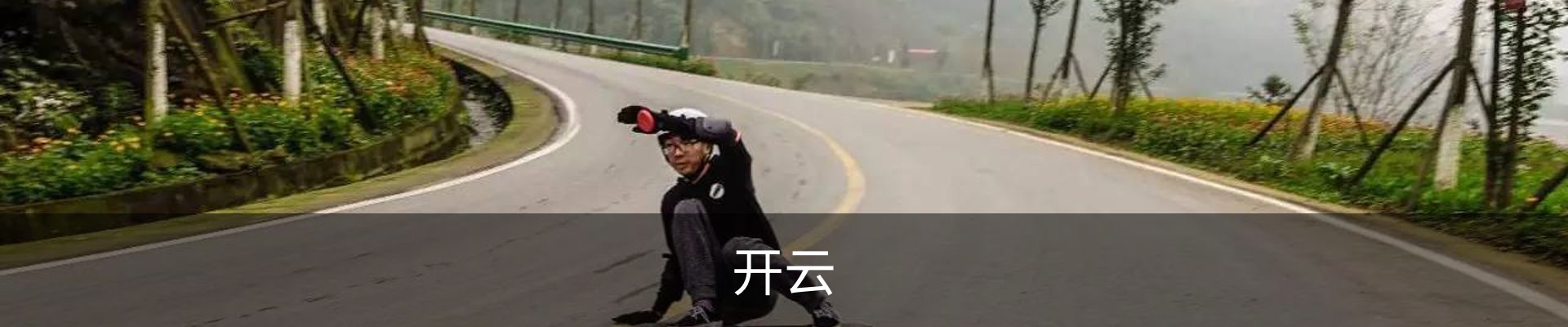 开云 - 开云 体育官网首页 - (中国)官方安全网站